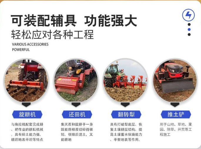 Agricultural four-wheel drive tractor Diljin Tuo 1604 Weichai engine rotary plow agricultural equipment Baonong