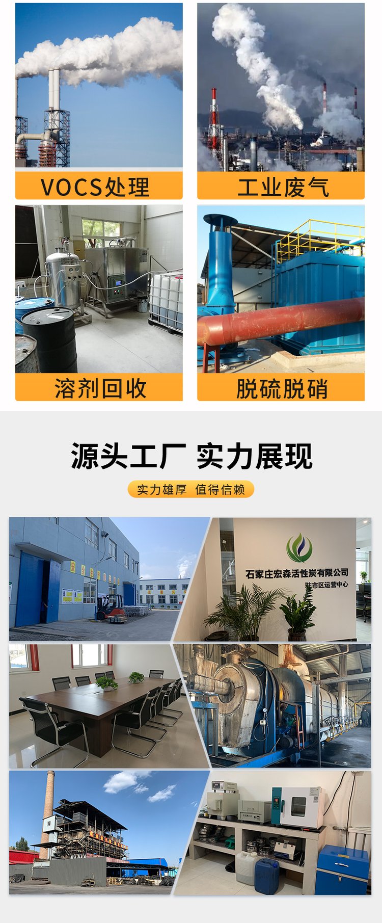 Industrial waste gas treatment VOCS gas purification 800 iodine value columnar carbon 4mm coal based activated carbon