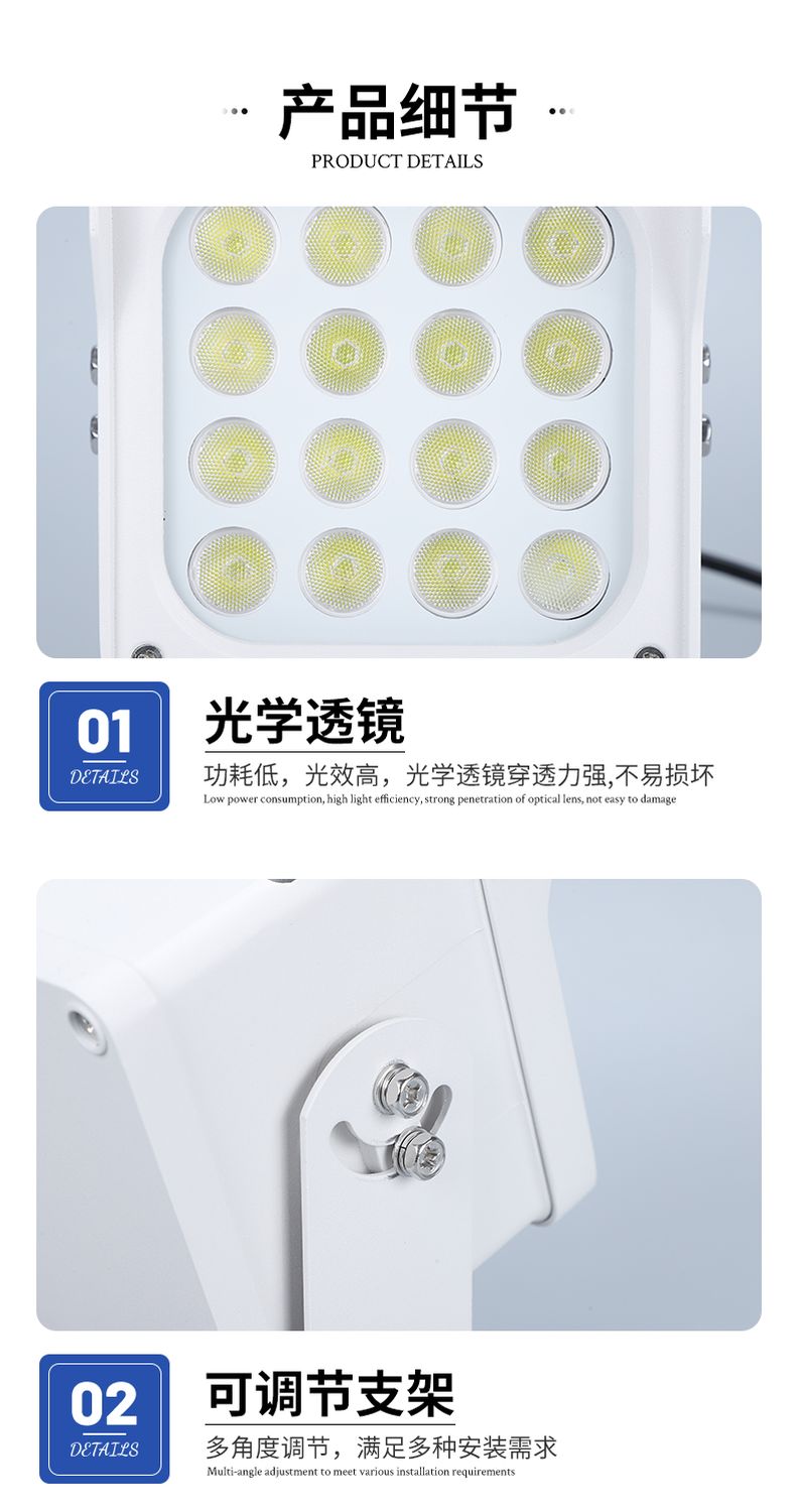 New LED supplementary light Haikang 16 high-power light source photosensitive sensing outdoor waterproof IP66 road monitoring