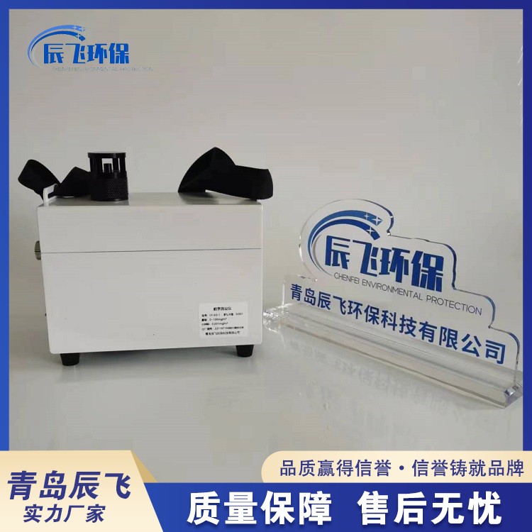 CF-AD-1 Laser Scattering Dust Meter Digital Dust Meter Laser Dust Detector