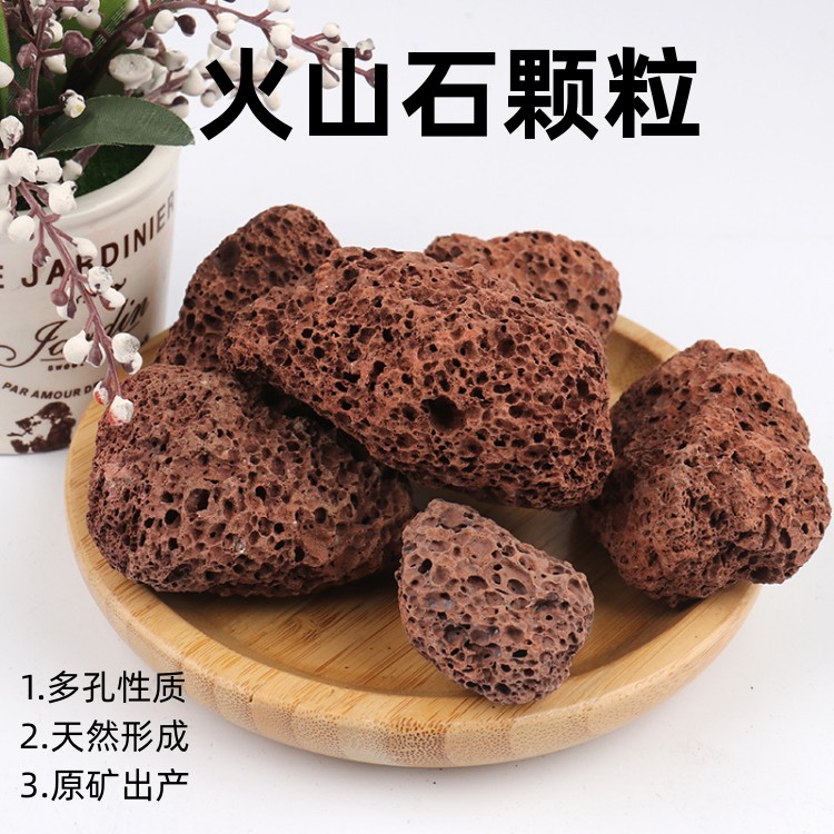 Customized red volcanic stone processing, 2-6cm fish tank landscaping, horticultural filtration, porous adsorption, and removal of impurities in water