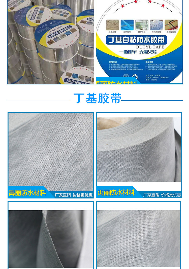 Factory stock of Yuli acrylic waterproof coating thickened for factory roof waterproofing