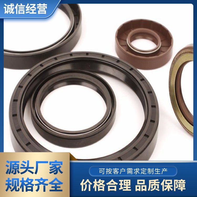 Rubber sealing ring framework oil seal manufacturer with complete corrosion resistance specifications for various types of sealing components