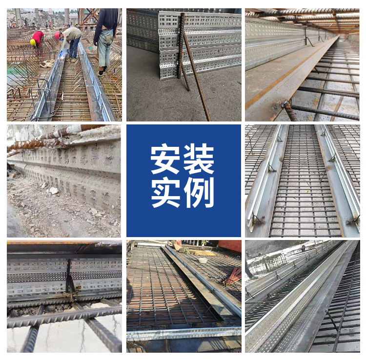 New type of water stop fish scale net concrete reinforcement closure net post pouring belt slurry blocking net metal separation cast-in-place net