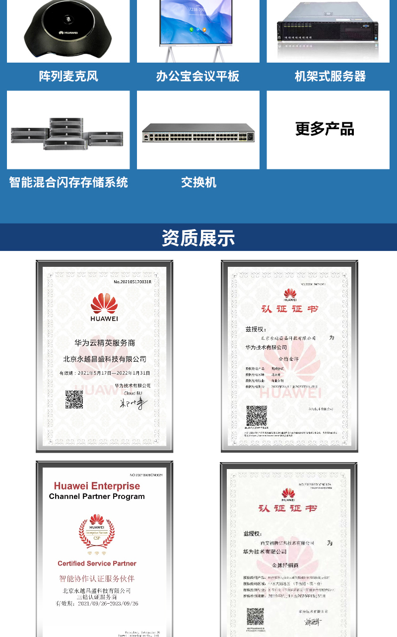 The detailed parameters of the S5735S-S24P4X-A full gigabit three-layer core switch are described in the following details