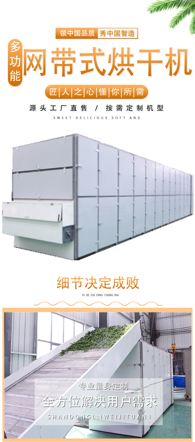 Multilayer mesh belt rapeseed dryer equipment sesame drying equipment agricultural and sideline product dehumidification drying oven