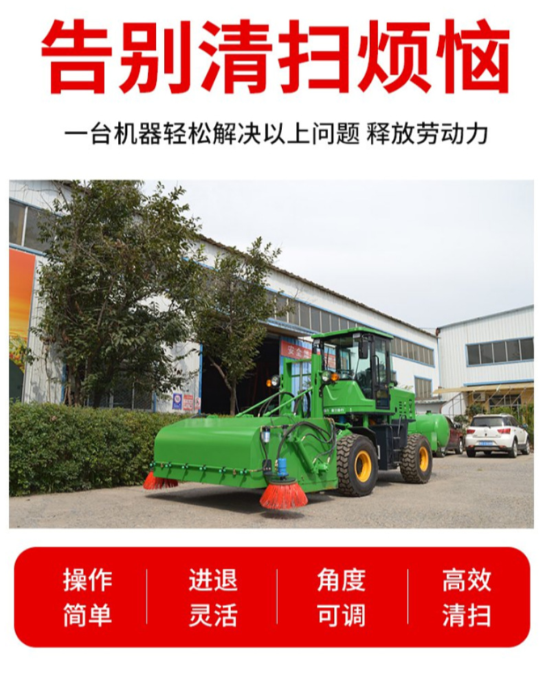 Yihua Commercial Mixed Station Road Surface Cleaning Slag, Sand, and Stone Sweeper Construction Site Sweeper Road Sweeper