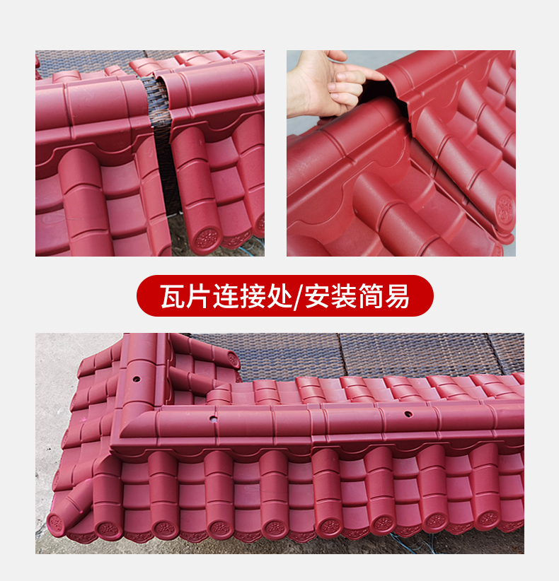 Red antique integrated tile Chinese style eaves, wall decoration, double-sided resin wall tiles