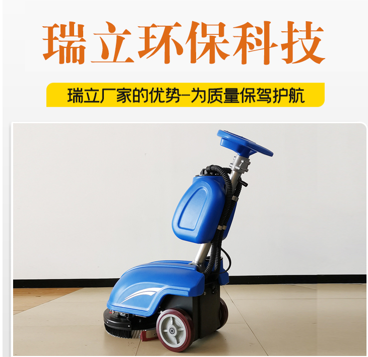 Hotel Lobby Dust Pusher Electric Driving Dust Puller Factory High speed Rail Supermarket Hospital Cleaning and Sweeping Machine