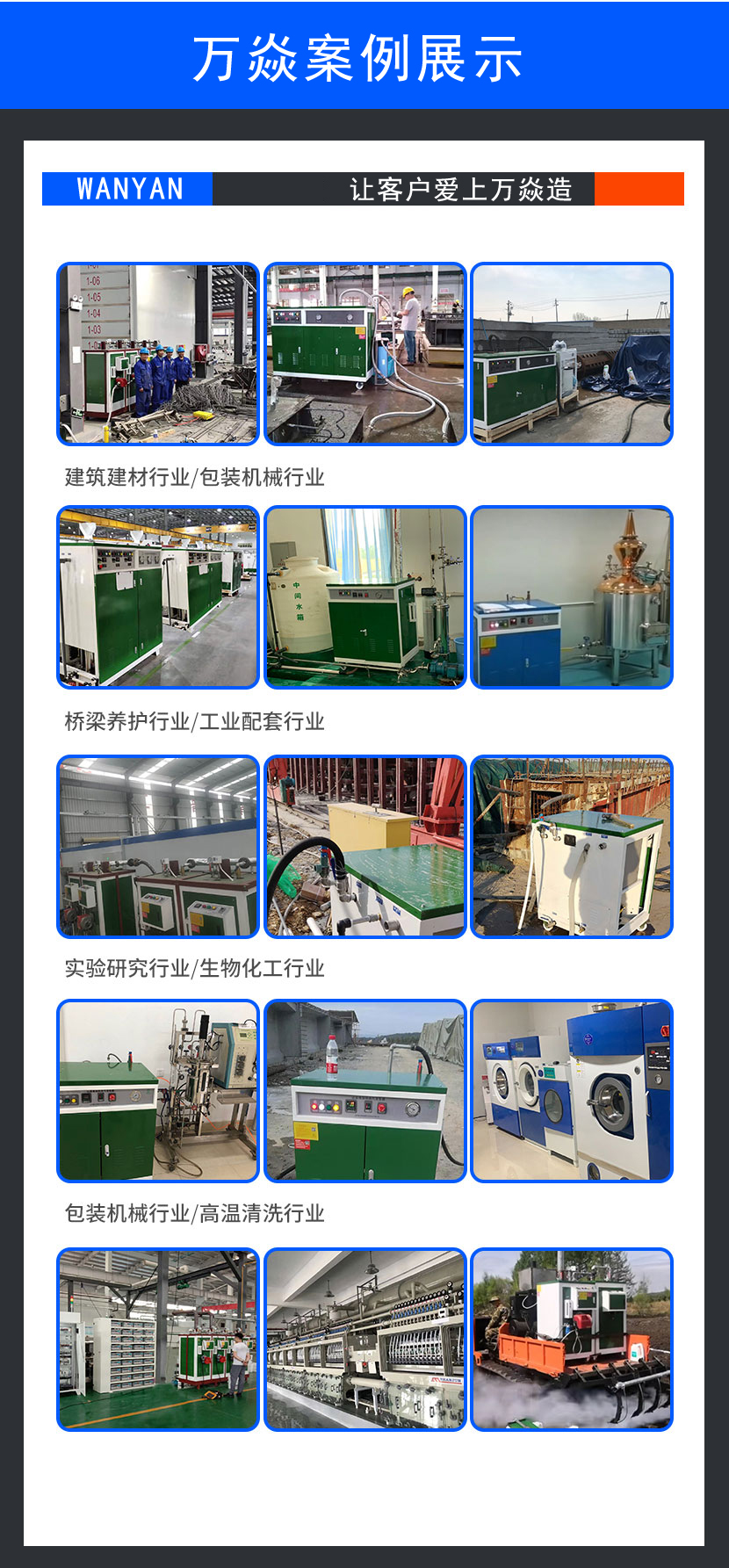 108kw electric steam generator, environmentally friendly and energy-saving electric boiler, hotel clothing and bathing steam machine