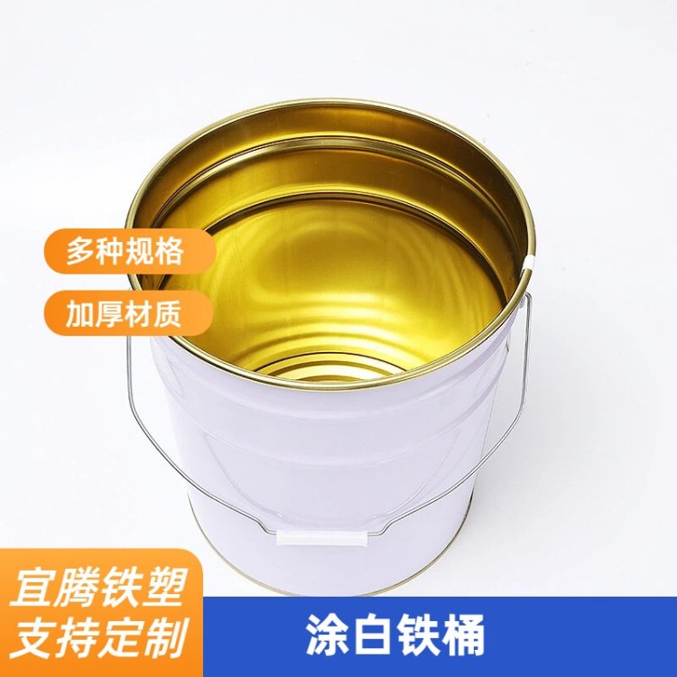 固化胶桶涂料铁桶 定制彩色印刷油漆白皮桶 宜腾铁塑