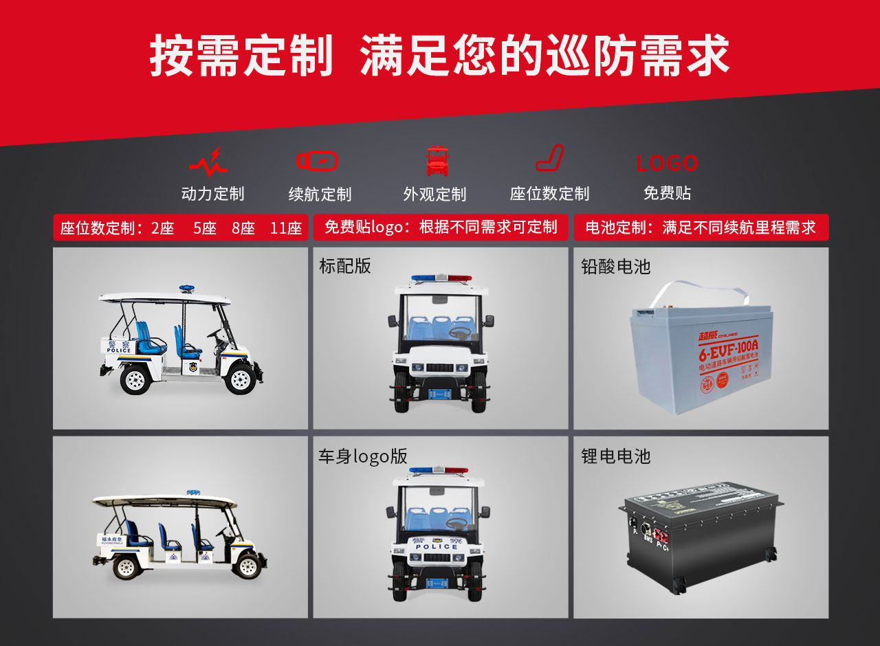 Donglang Four Electric Golf Carts Property Factory Park Use Four Wheel Patrol Vehicles Scenic Area Sightseeing Vehicles