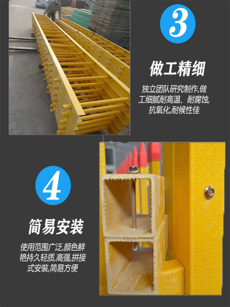 Jiahang extruded fiberglass ladder platform escalator composite material staircase handrail