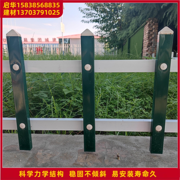 阳 泉锌钢围墙护栏小区社区安全防护预埋组装 启华建材