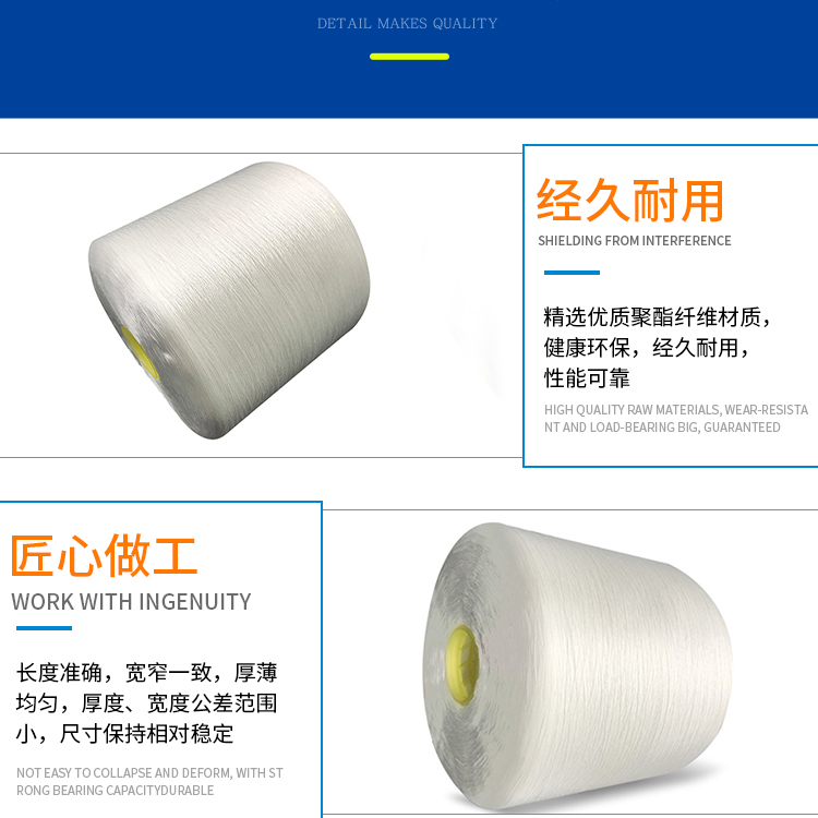 The manufacturer provides high elasticity and high temperature polyester industrial filament, high elasticity and high strength polyester fiber textile