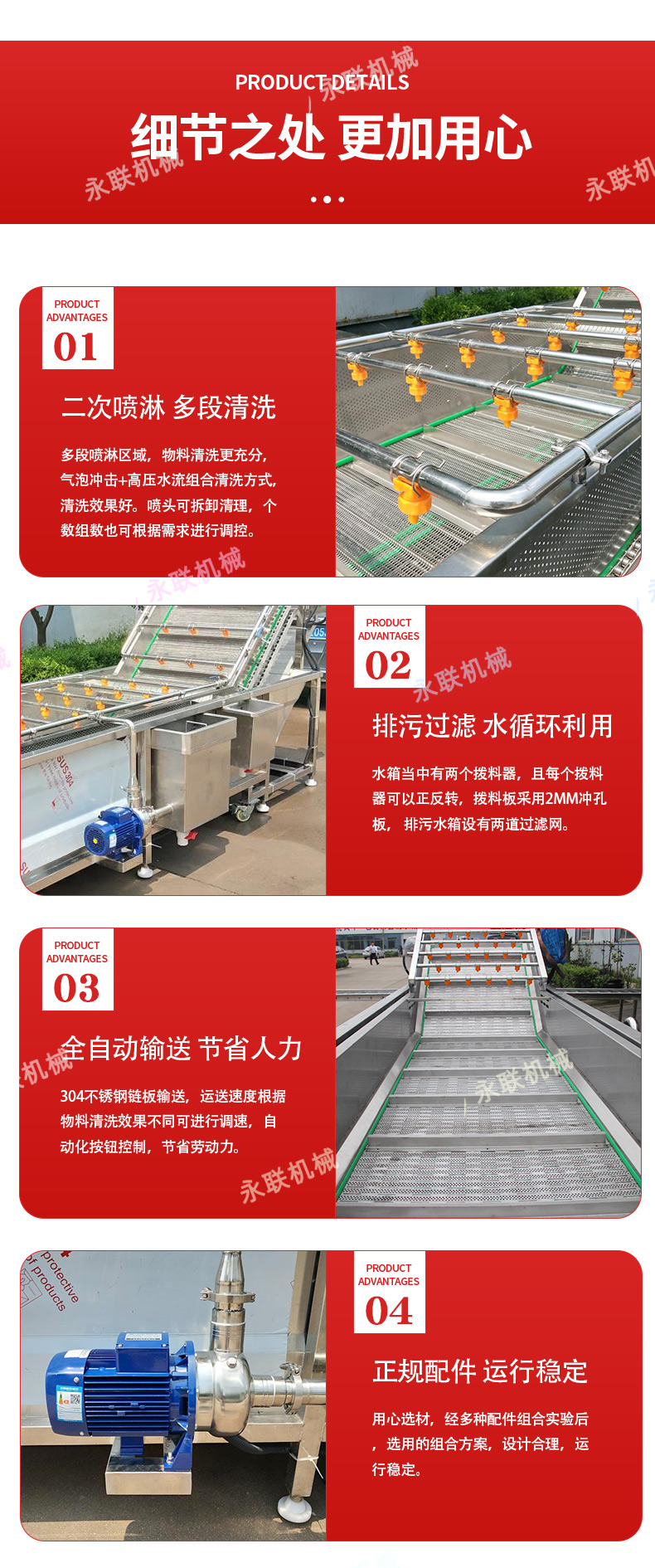 Yonglian QX-1 sorghum cleaning machine, grain cleaning equipment, 304 stainless steel material