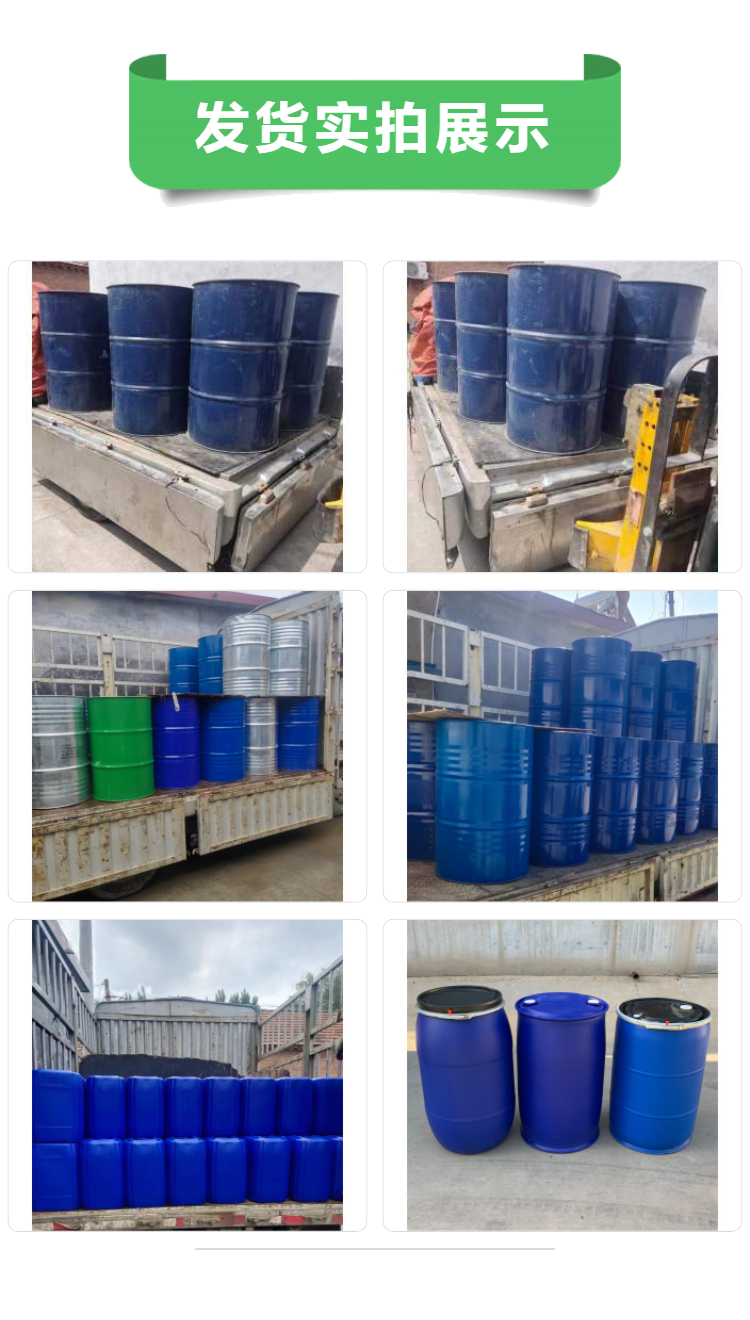 Hydraulic support, emulsified oil, anti-corrosion, hydraulic emulsion, single hydraulic prop for mining, 200L large barrel