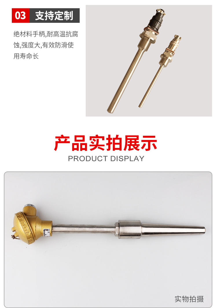 PT100 armored wear-resistant thermal resistance assembly type K platinum rhodium thermocouple WZP2-230PG