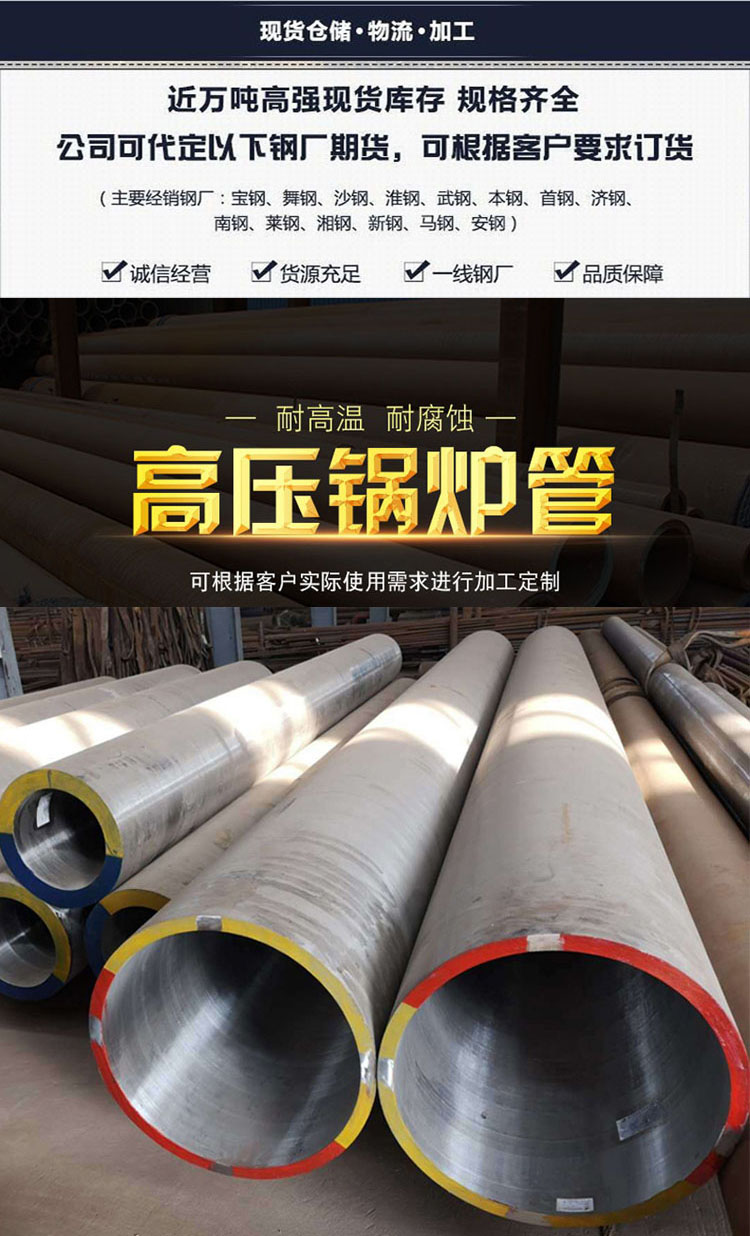 15crlog boiler tube 15CrMoG high-pressure boiler seamless tube Hongjin high-pressure alloy tube