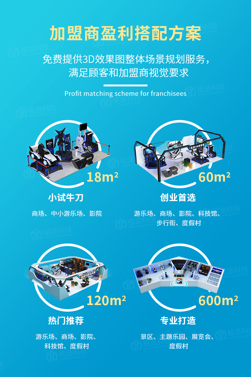 Large VR sports car science popularization, party building, fire safety complete set, manufacturer's game console, amusement equipment, 9d experience hall