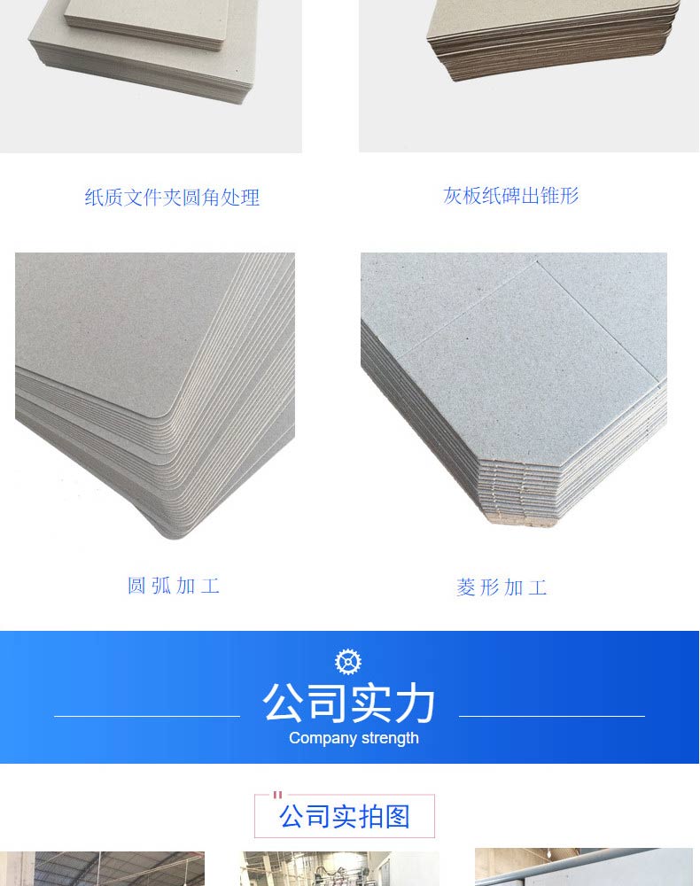 2.0mmA4 double gray paper paper folder, quick work folder, folder, writing board, notebook, customized gray cardboard