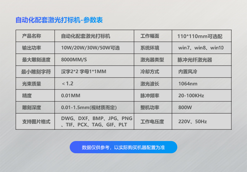 Supporting production line production date laser marking machine Dynamic flight laser marking machine for alcoholic beverages