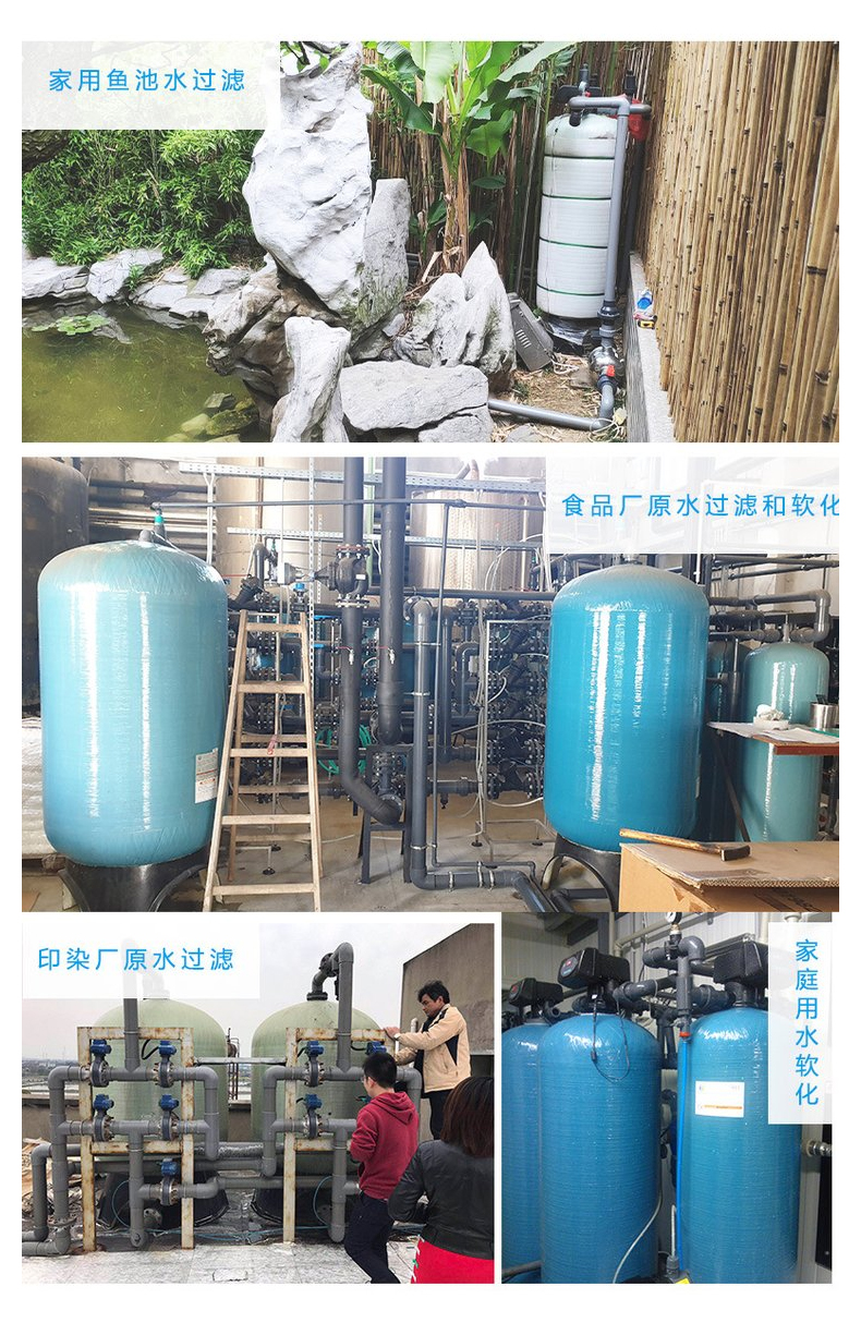 Kaineng Huayu Glass Fiber Reinforced Plastic Storage Tank is corrosion-resistant, high-strength, thickened, and has a large capacity for storing chemical liquids in sewage