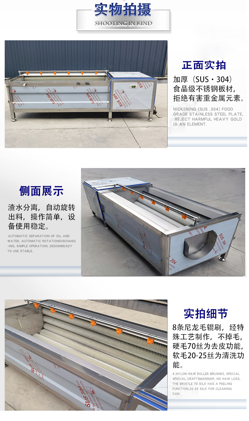 Supply carrot cleaning machine with fully automatic cleaning equipment, stainless steel roller for mud and skin removal