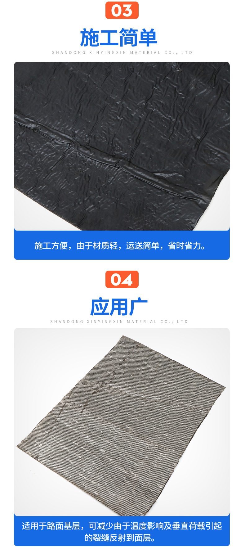 Xinying anti crack sticker self-adhesive anti crack sticker Highway construction Port crack prevention maintenance Road surface joint tape