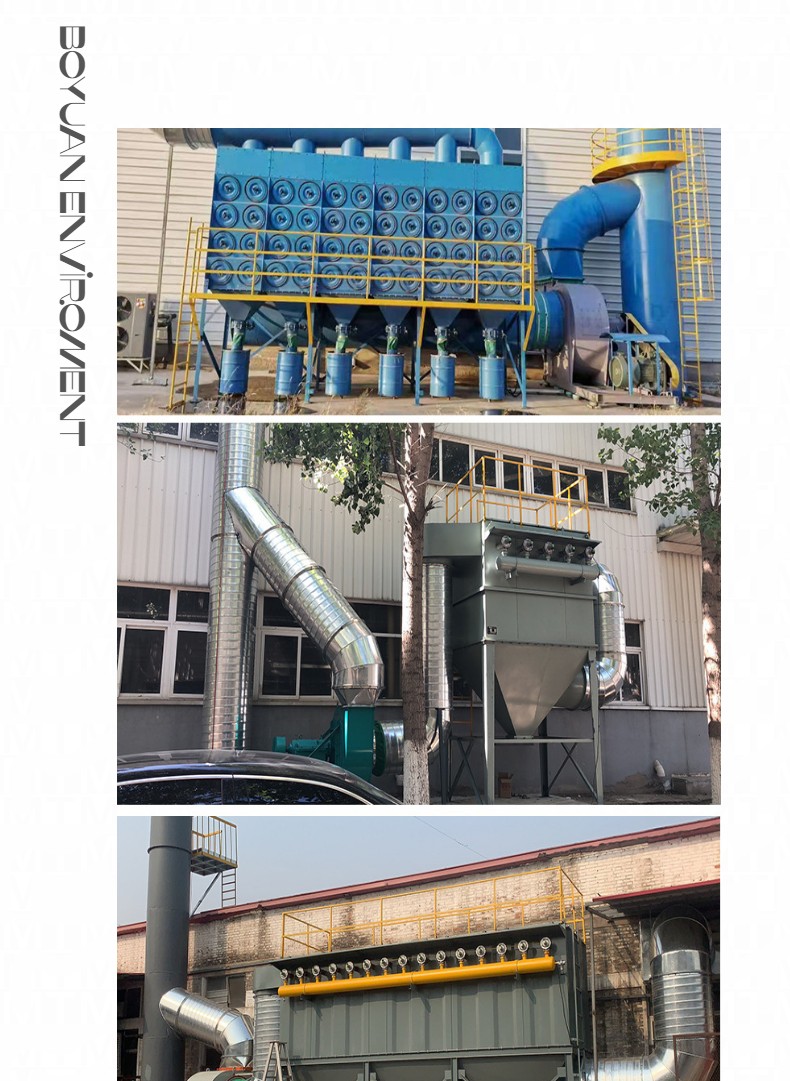 Boyuan Environmental Filter Cartridge Dust Remover Welding Smoke Dust Removal Equipment Dust Treatment Manufacturer