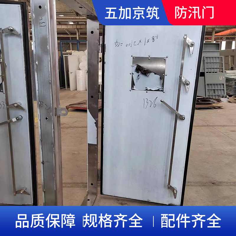 Wujia Jingzhu Material Warehouse has moisture-proof and closed doors. The underground garage has various styles of flood control doors that can be customized