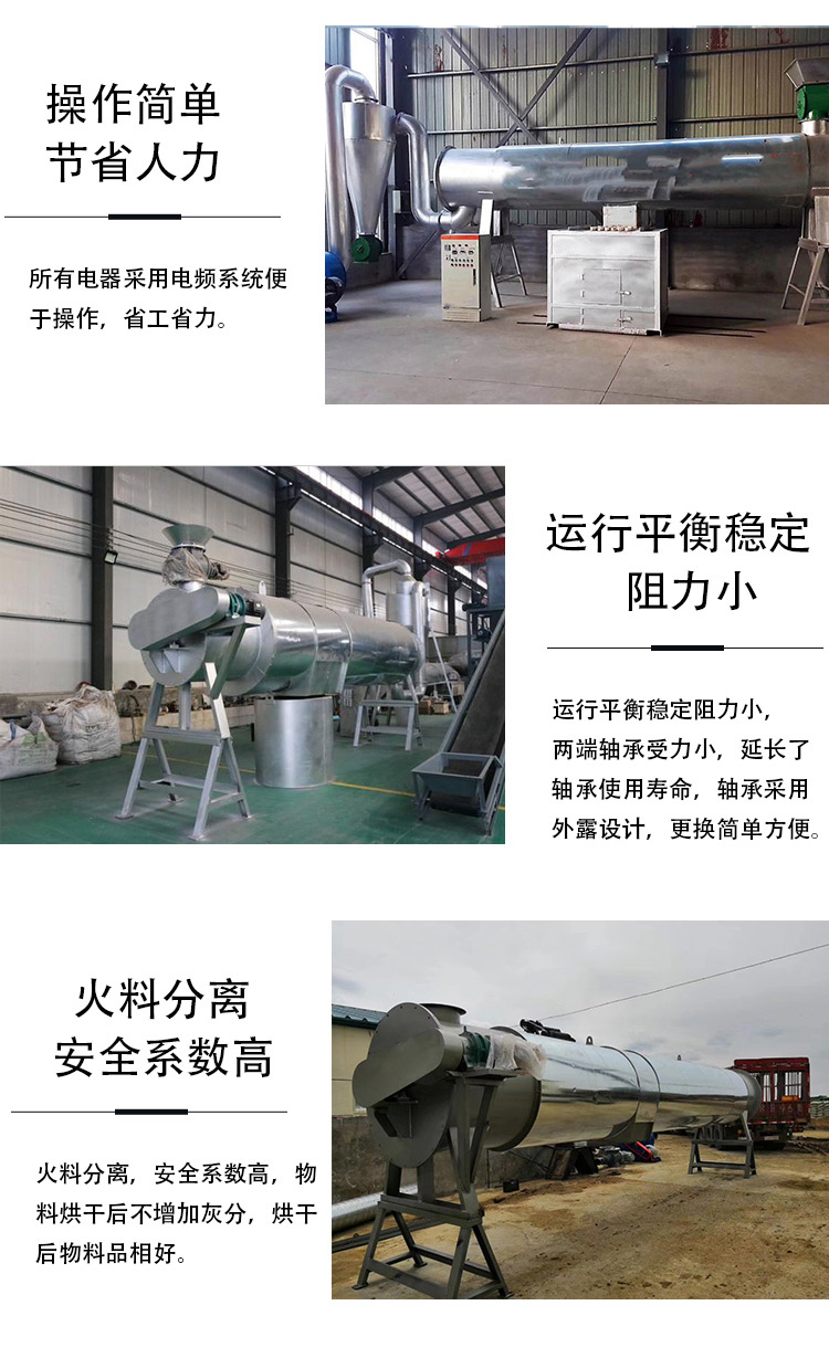 Nanliu Machinery Double Barrel Vacuum Sawdust Dryer Bamboo Powder and Particle Drier High Output Wood Chip Drying Equipment