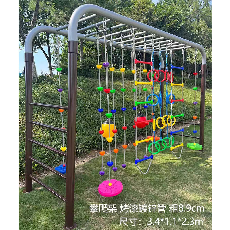 Kindergarten Outdoor Activity Physical Fitness Training Swing Frame Climbing Frame Children's Suspension Rope Ladder Climbing