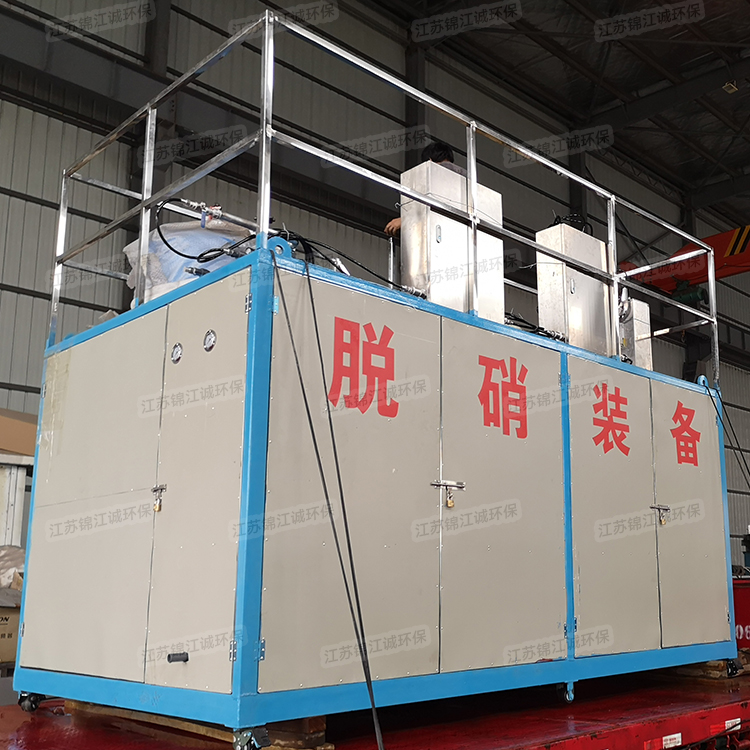 Jinjiangcheng SNCR denitrification equipment fully automatic integrated denitrification device nitrogen oxide removal system