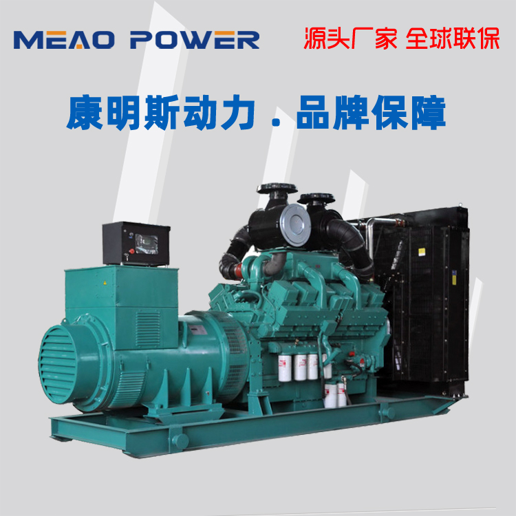 1000kw Cummins diesel generator set KTA50-G3 is applicable to generators used in oilfield and mine plants