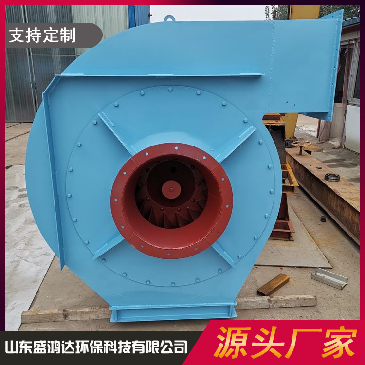 9-19-5.6A 9-19-5A High pressure centrifugal fan, booster fan, blower, wear-resistant air pressure foot