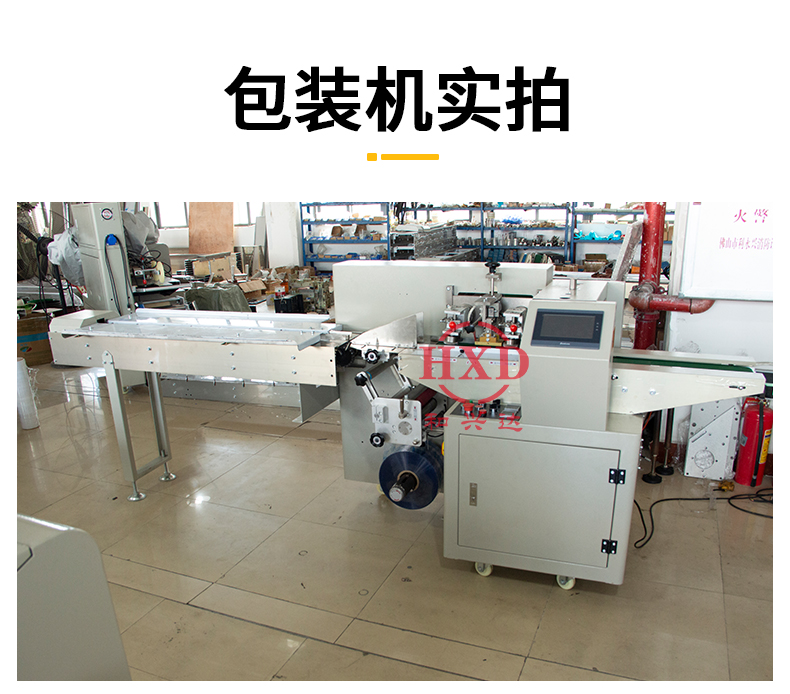 Air defense packaging machine, paper feeding, fully servo packaging machinery, fully automatic food high-speed packaging machine, bag feeding machine