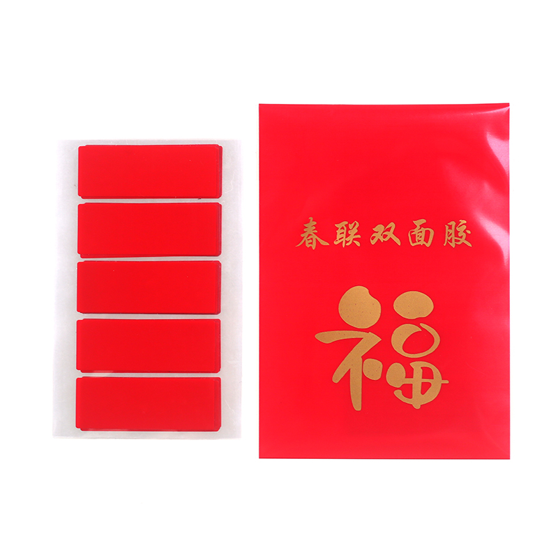 Non marking double-sided adhesive tape for Spring Festival couplets and New Year pictures, transparent double-sided tape, rectangular adhesive tape, wholesale by manufacturers