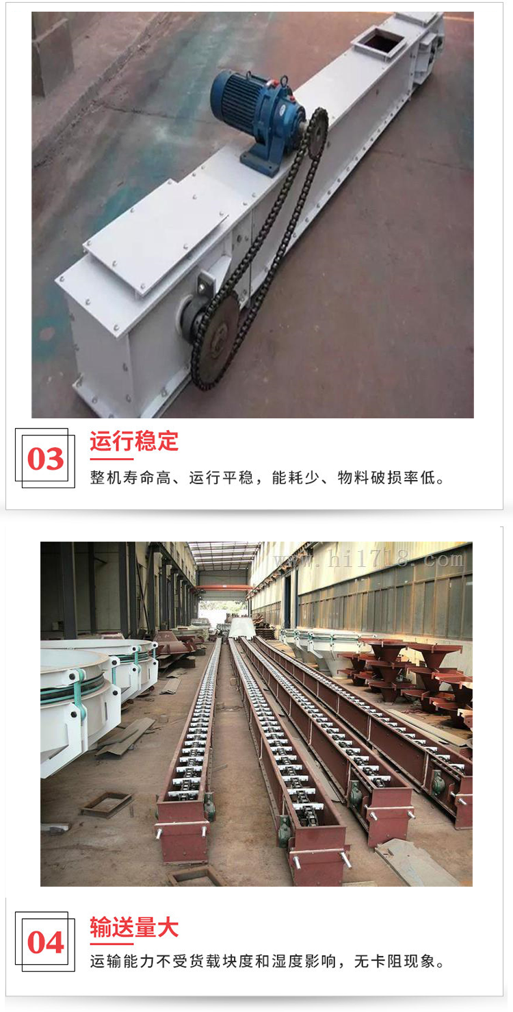 FU scraper conveyor, fly ash sludge burying scraper machine, Weijie Environmental Protection support, customization, various specifications complete