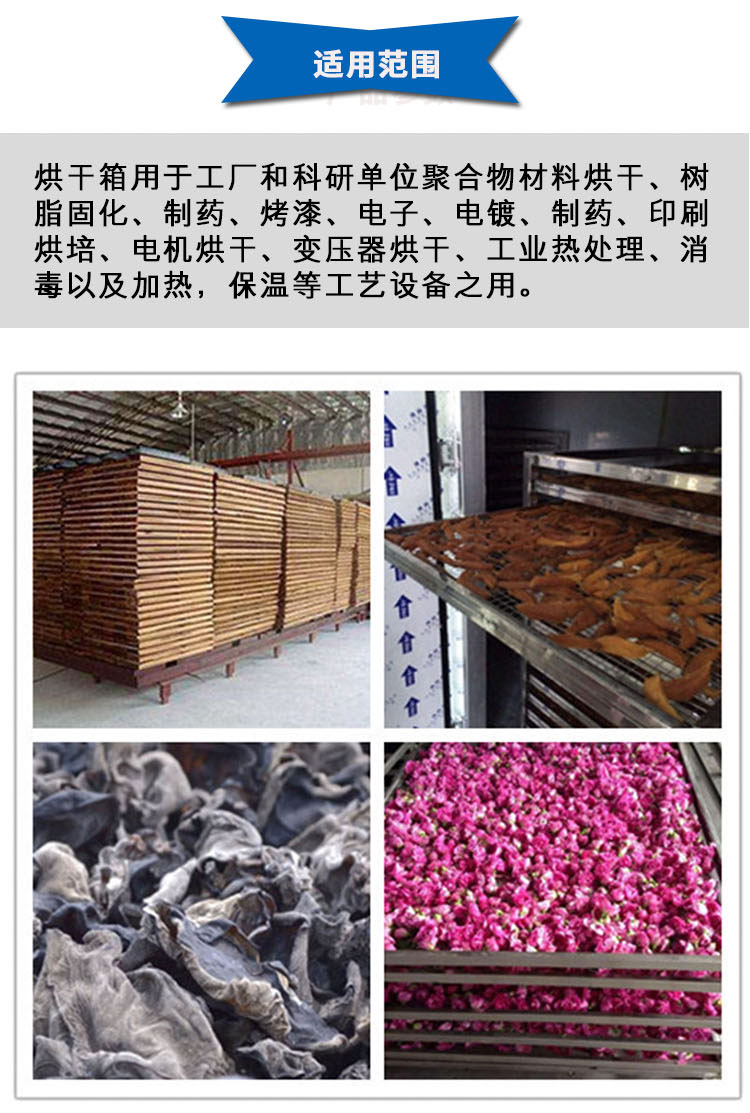 Jinxu supplies large-scale wood drying boxes, mahogany drying equipment, multifunctional automated wood product drying rooms