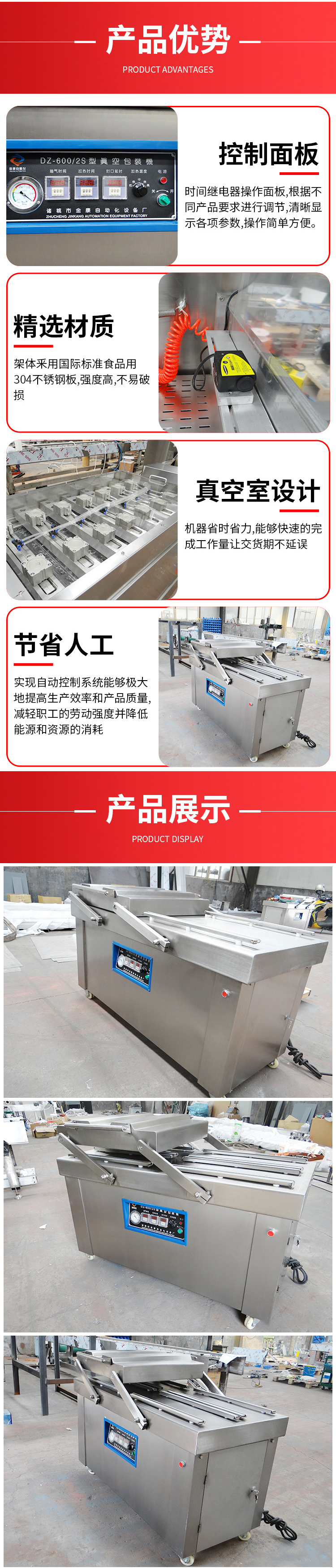 600 type double chamber vacuum packaging machine steak cooked food packaging machine customized equipment dry and wet dual purpose sausage sealing machine