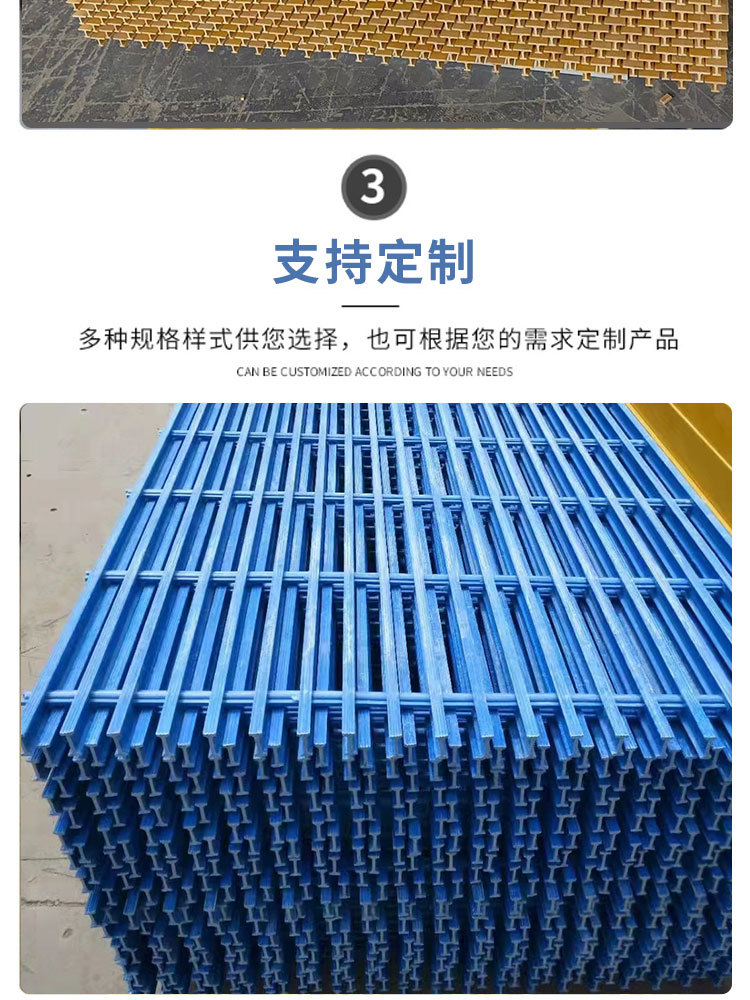 Yueheng Fiberglass Reinforced Plastic Cooling Tower Filler Brackets, I-beam Supports, Extruded Grille Sedimentation Tank Skeleton, Tower Spray Brackets