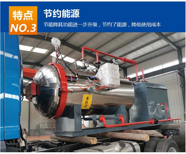 Equipment for harmless treatment of diseased and dead livestock and poultry. 500KG high-temperature canning of diseased pigs, live pigs, and dead poultry, Shihong