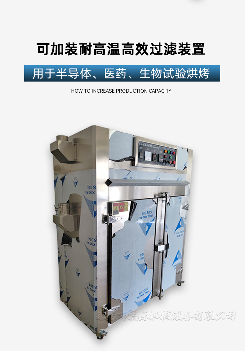 Silicone secondary vulcanization oven, double door oven, 304 stainless steel industrial drying oven, industrial oven manufacturer