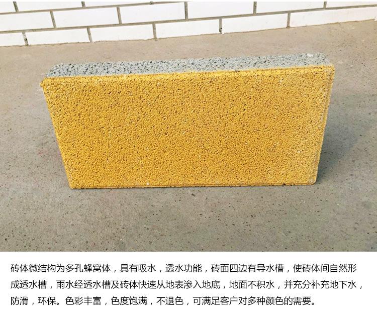 Park square sidewalk brick blind spot tactile paving parking lot grass planting brick permeable brick green belt concrete colored brick