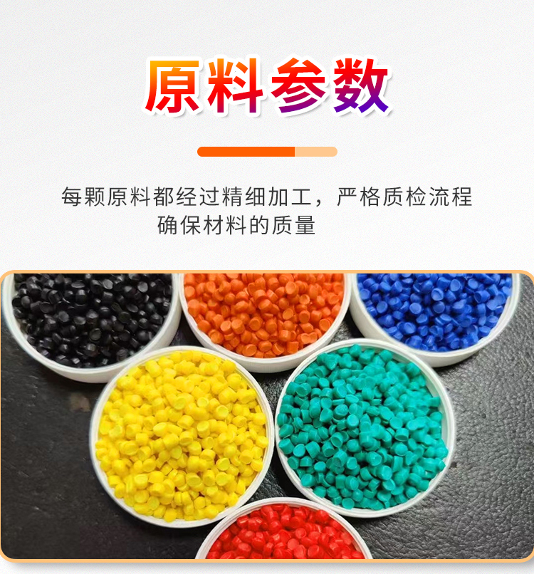 Black PVC wire plug material, high gloss injection molding, environmentally friendly 45P plastic PVC particles