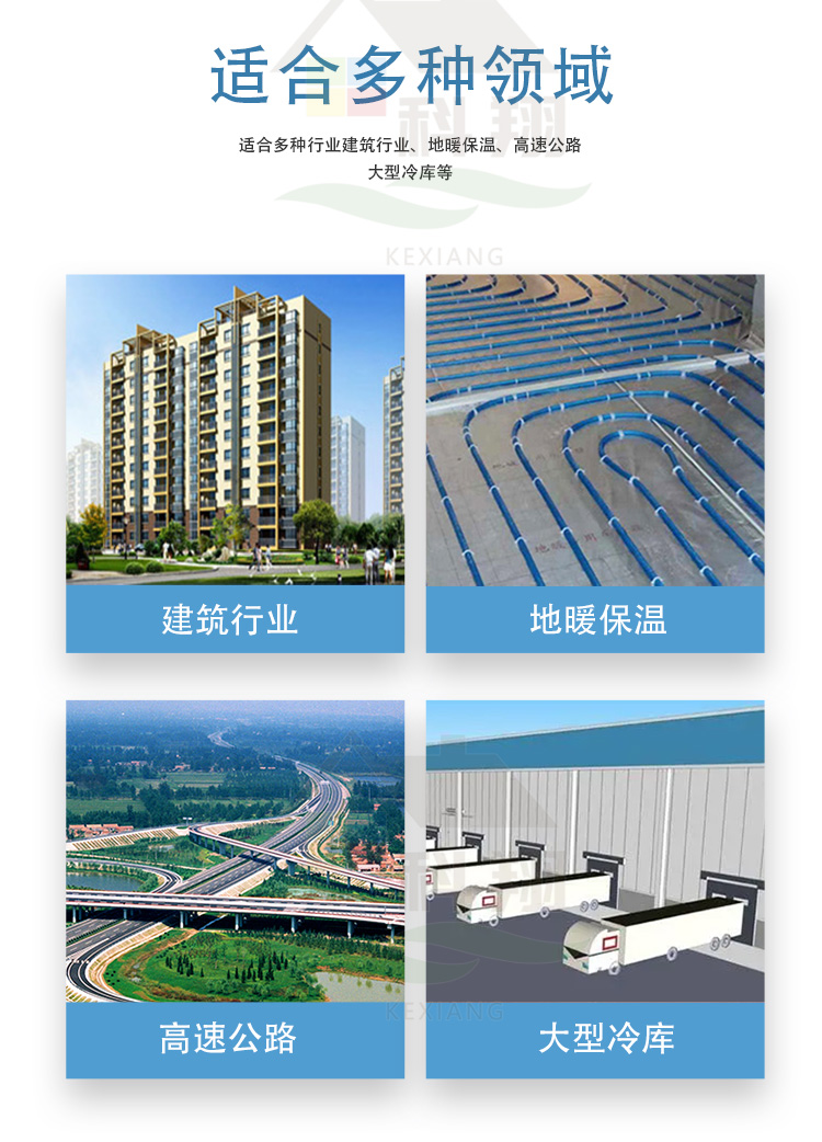 Kexiang B1 graphite extruded insulation board, exterior wall XPS polystyrene foam board, hydrophobic and moisture-proof