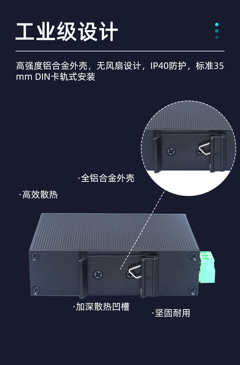 Yinghua YH11F Industrial Grade 100 Mbps Fiber Optic Transceiver 1 Optical 1 Electrical Optoelectronic Converter