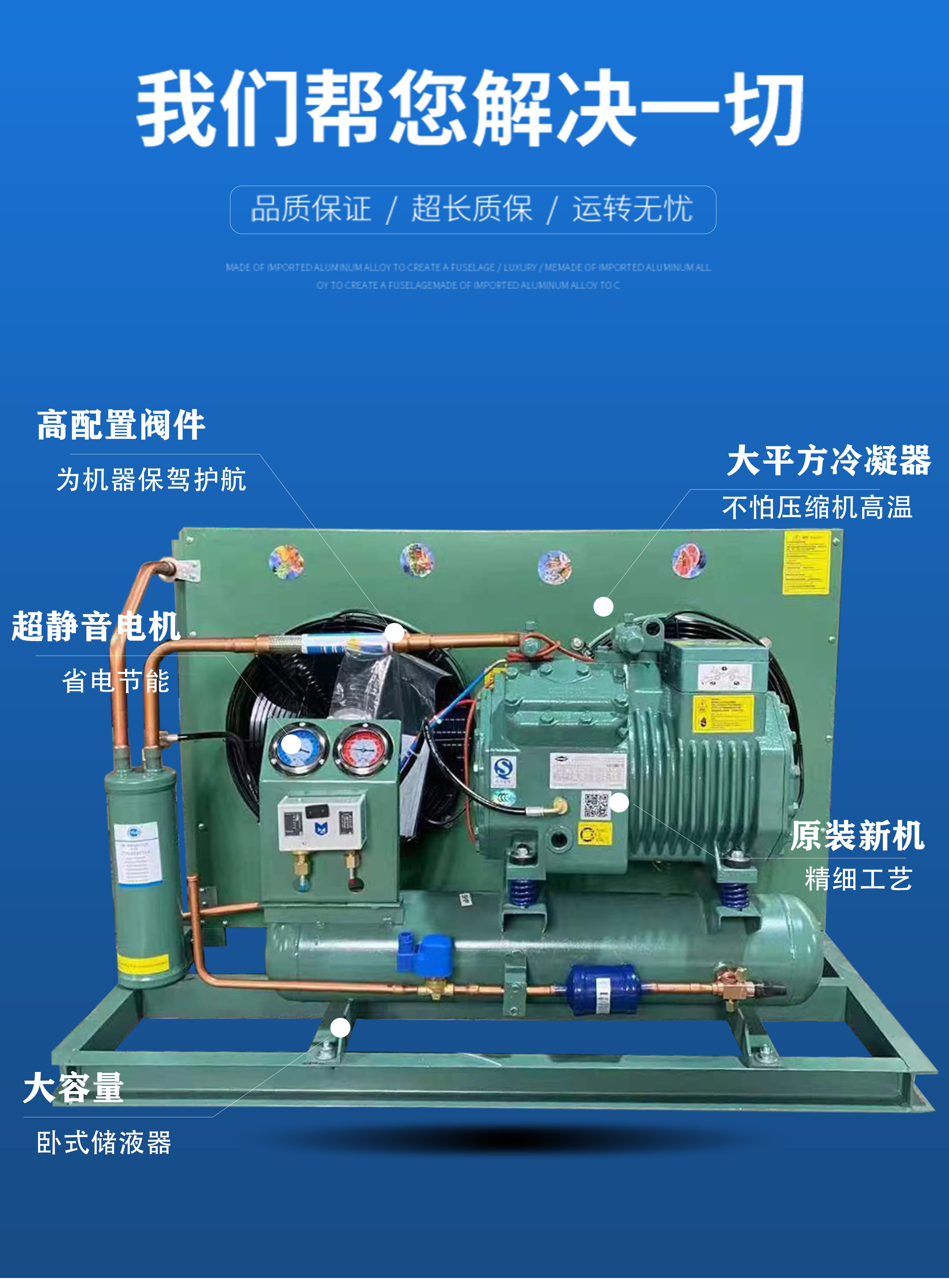 Low temperature screw chiller explosion-proof CT4BT4 water-cooled screw chiller