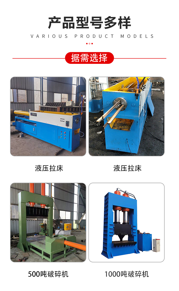 Guoshun machine tool manufacturer directly supplies small hydraulic horizontal broaching machines with mechanical gear keyways and hydraulic broaching machines